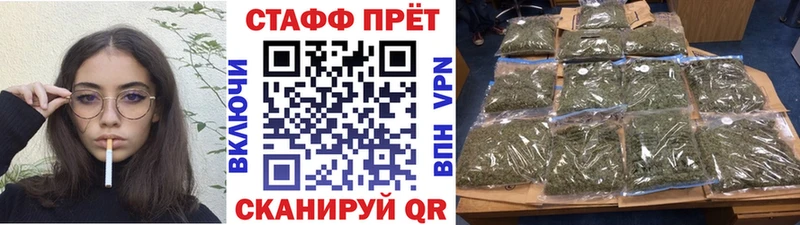 Купить АМФЕТАМИН  COCAIN  МЕФ  Бошки Шишки  Рыбинск
