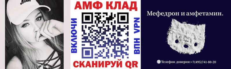 Купить  Рыбинск  АМФ 98% 