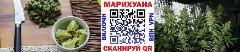 Купить  Рыбинск  Cannafood конопля 