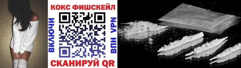 Кокаин Эквадор  Купить  Рыбинск 
