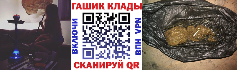 Гашиш ice o lator  Купить где  Рыбинск 