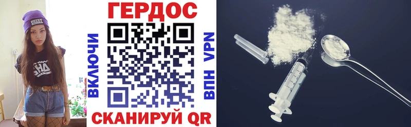 Купить закладки Рыбинск Героин хмурый