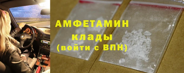 экстази Богородск