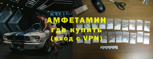 экстази Богородск