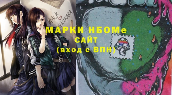 каннабис Богородицк