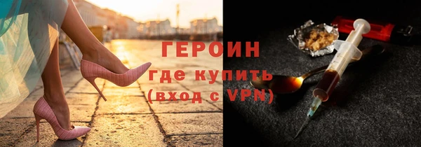 наркотики Богданович