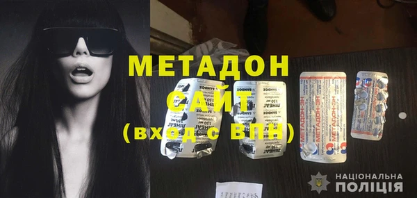 экстази Богородск