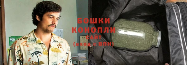 каннабис Богородицк