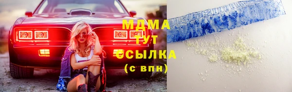 мяу мяу мука Бородино