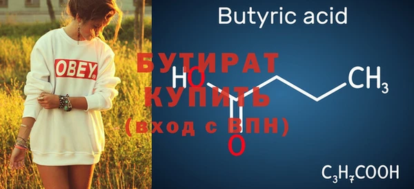 каннабис Богородицк