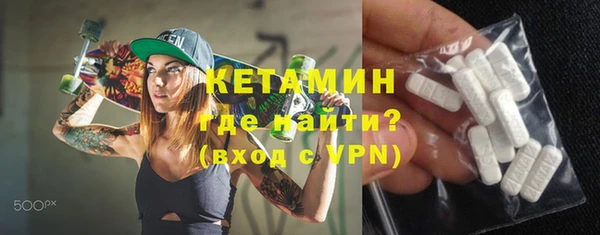 экстази Богородск