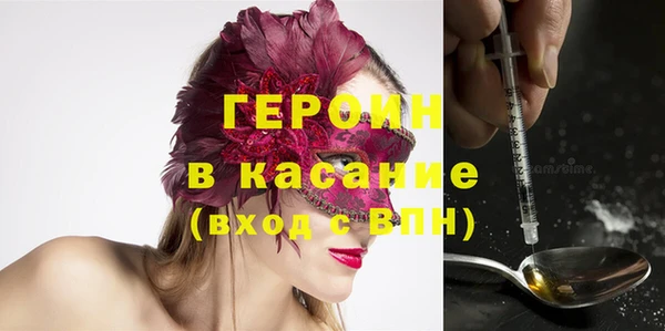 наркотики Богданович