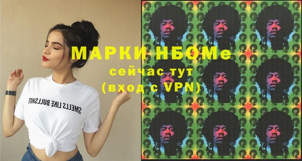 экстази Богородск