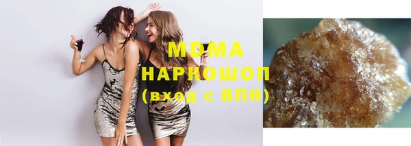 каннабис Богородицк