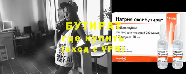 мяу мяу мука Бородино