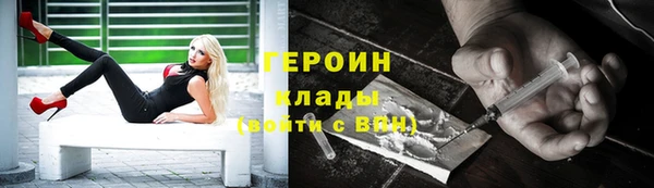 экстази Богородск