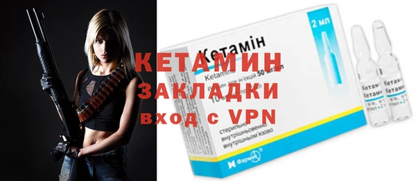 прущие крисы Бугульма