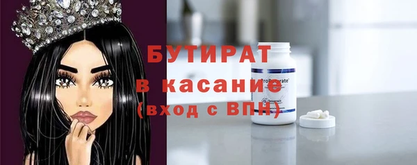 каннабис Богородицк