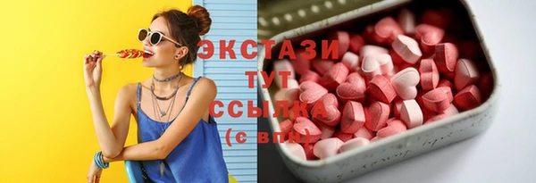 экстази Богородск