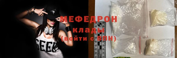 каннабис Богородицк