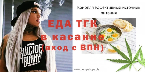 экстази Богородск
