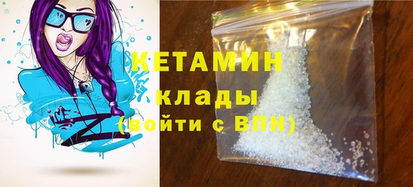 наркотики Богданович