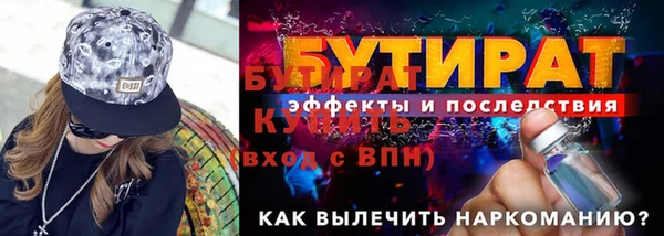 наркотики Богданович