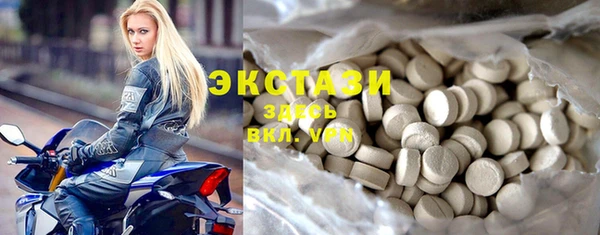 экстази Богородск