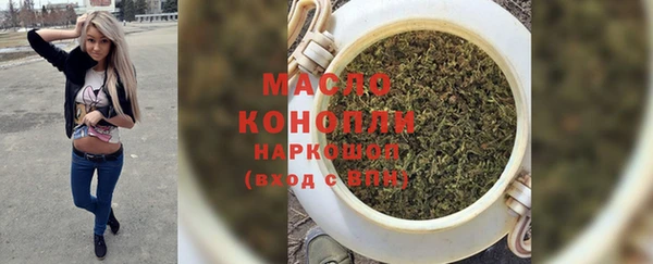 мяу мяу мука Бородино