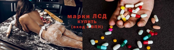 наркотики Богданович
