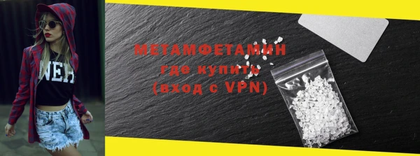 прущие крисы Бугульма