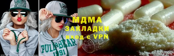 наркотики Богданович