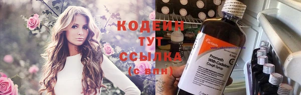 экстази Богородск