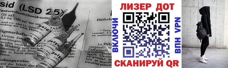 LSD-25 экстази кислота  Купить закладки  Рыбинск 