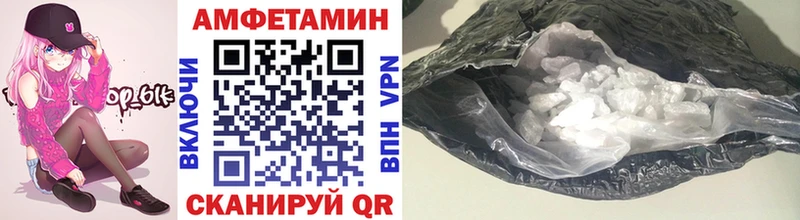 Купить где  Рыбинск  Метамфетамин Methamphetamine 